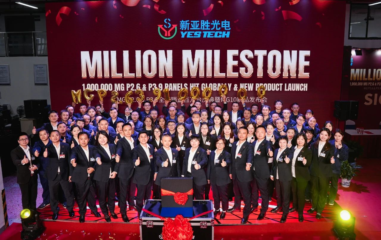 1000000 units! New Asia Sheng MG P2.6 P3.9 opens a new era of global sales